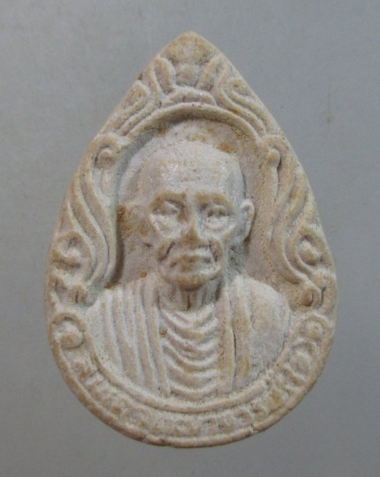 ๒๐ พระผงหยดน้ำสมเด็จโต