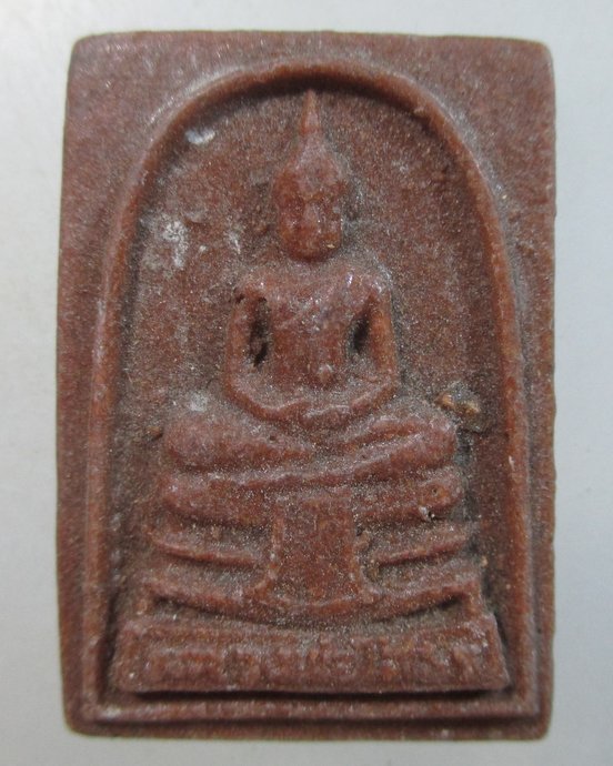 ๒๐ หลวงพ่อโสธร วัดโสธรวรารามวรวิหาร เนื้อกระเบื้องหลังคาโบสถ์ (หลังเก่า) พิมพ์ใหญ่