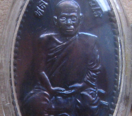 เหรียญใบขี้เหล็กหนุนดวงหลวงปู่แผ้ว ปวโร วัดหนองพงนก จ.นครปฐม ปี2554 เนื้อทองแดงรมดำ เลี่ยมกันน้ำพร้อ