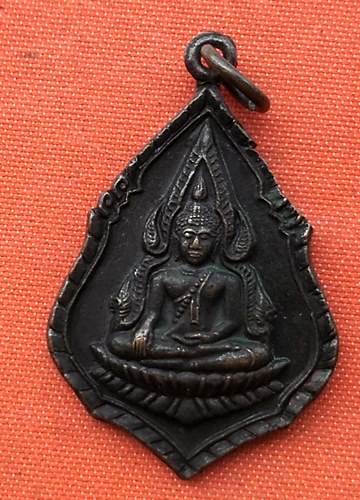 เริ่ม 10 บาท กับ  เหรียญหลวงพ่อสอน จ.สมุทรสาคร  …E180