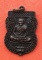 เริ่ม 10 บาท กับ  เหรียญหลวงพ่อเปิ่น   …E194