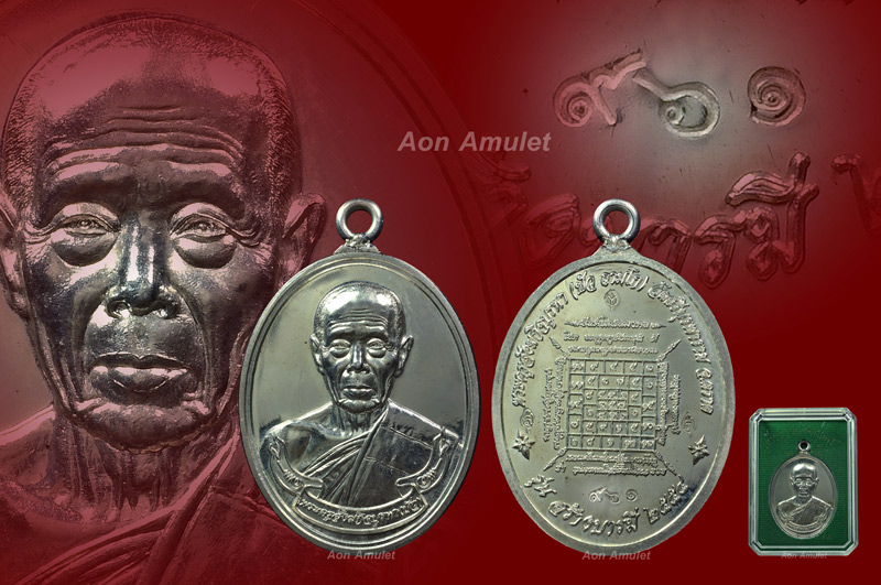เหรียญห่วงเชื่อมเนื้อเงิน รุ่น สร้างบารมี หลวงปู่บัว ถามโก วัดศรีบุรพาราม พศ.2554 หมายเลข No.961