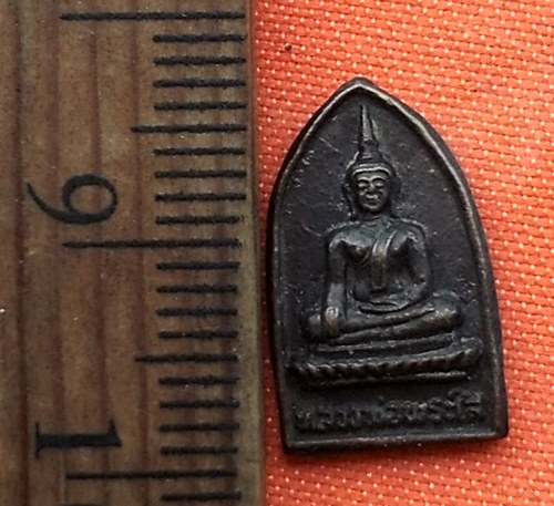 เริ่ม 10 บาท กับ เหรียญหลวงพ่อพระใส จ.หนองคาย  …E206