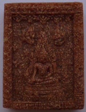 ชินราช รุ่น 639 เนื้อกระเบื้อง พิธีใหญ่เคาะเดียว120