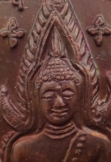 เหรียญชินราช รุ่น ทหารเสือพระนเรศวร ปี37 เคาะเดียว2องค์ 250