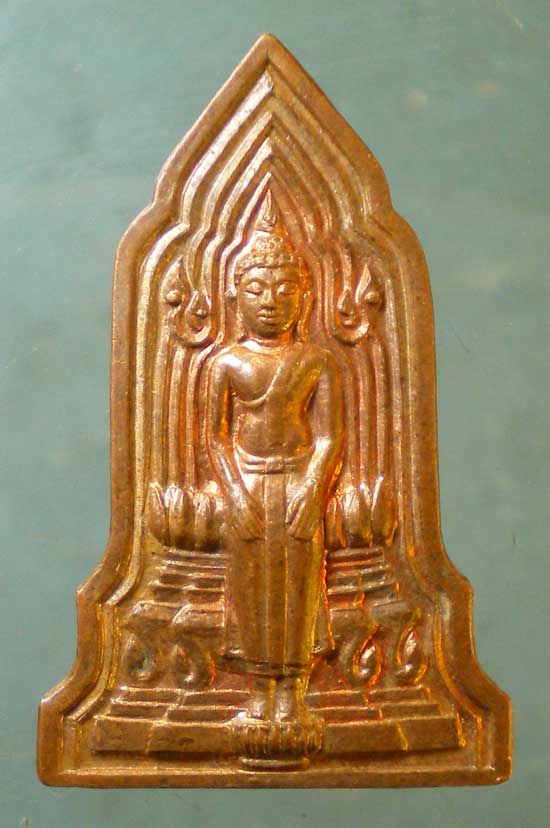 เหรียญหลวงปู่ทิม วัดพระขาว
