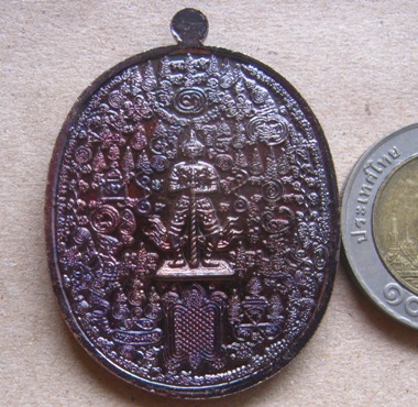 เหรียญเสาร์๕ เศรษฐี แสนยันต์ รุ่นแรก หลวงปู่สอ วัดโพธิ์ศรี นครพนม เนื้อทองแดงผิวรุ้ง หมายเลข658+กล่อ