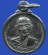 ..  เหรียญกลมเล็ก หลวงพ่อพูล วัดไผ่ล้อม จ.นครปฐม