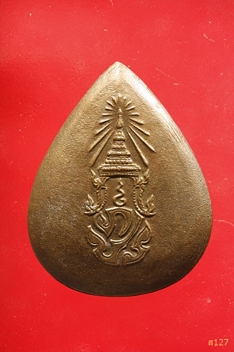 เหรียญพุทธสิงหธรรมมงคล พุทธสมาคมแห่งประเทศไทย ปี 2547 