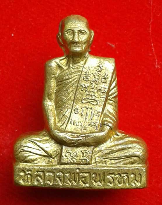 เข็มกลัดหลวงพ่อพรหม ถาวโร วัดช่องแค