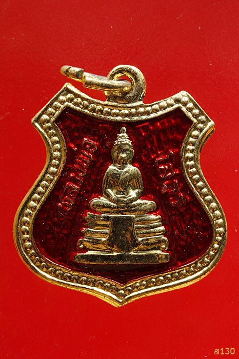 เหรียญอารม์ลงยา หลวงพ่อโสธร รุ่นสร้างอุโบสถ พร้อมกล่องเดิม