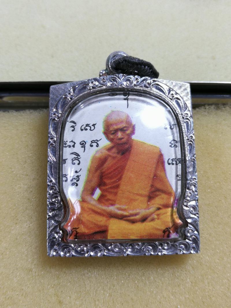 กระดาษสารพัดกัน หลวงปู่ทิม วัดละหารไร่เลี่ยมเงินพร้อมใช้