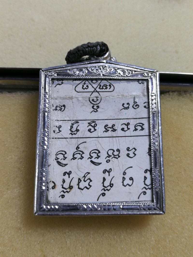 กระดาษสารพัดกัน หลวงปู่ทิม วัดละหารไร่เลี่ยมเงินพร้อมใช้