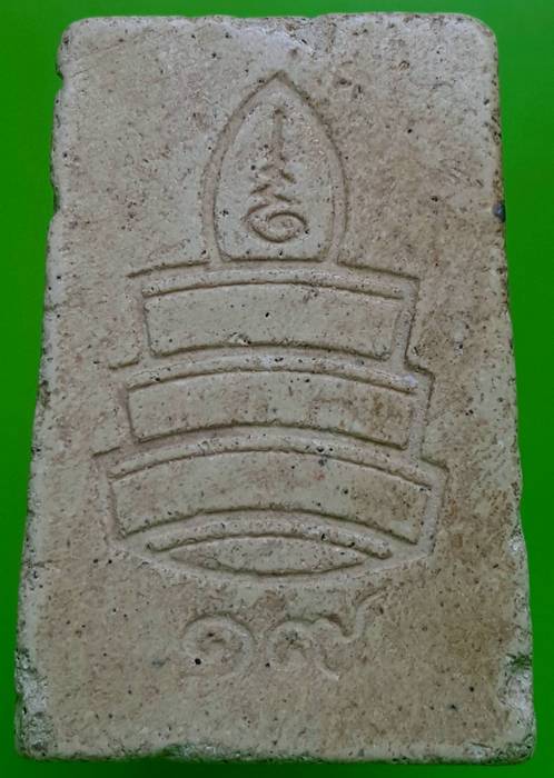 80 ฿ พระสมเด็จ หลังฉัตร 19 วัดบวรนิเวศ กรุงเทพ สมเด็จพระสังฆราชเจริญ 