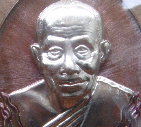 เหรียญห่วงเชื่อม หลวงปู่สอ วัดโพธิ์ศรี นครพนม ปี2561 เนื้อทองแดงผิวรุ้งหน้ากากอัลปาก้า เลข307+กล่อง