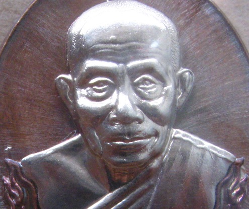 เหรียญห่วงเชื่อม หลวงปู่สอ วัดโพธิ์ศรี นครพนม ปี2561 เนื้อทองแดงผิวรุ้งหน้ากากอัลปาก้า เลข903+กล่อง