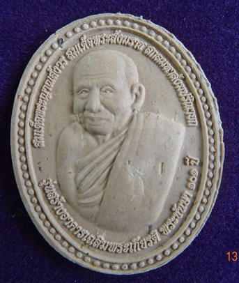 พระผงพระพุทธนิราศภัย เนื้อผงว่าน 108 ผสมมวลสารพุทธคุณ No.1939