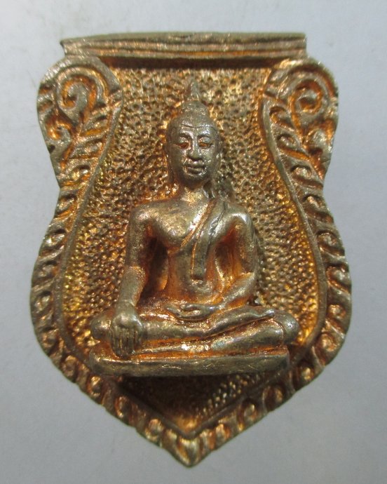 ๒๐ เหรียญหล่อพระพุทธ วัดใหม่ห้วยลึก