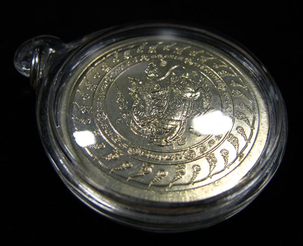 เหรียญพรหมจักรสีห์เนื้ออัลปาก้า หลวงปู่หมุน ฐิตสีโล วัดบ้านจาน จ.ศรีสะเกษ 2546 หมายเลข 1064 