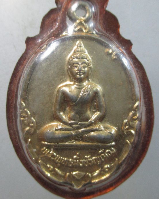 ๒๐ เหรียญพระพุทธมิ่งขวัญเมือง วัดใหม่บ้านเหล่า จ แพร่