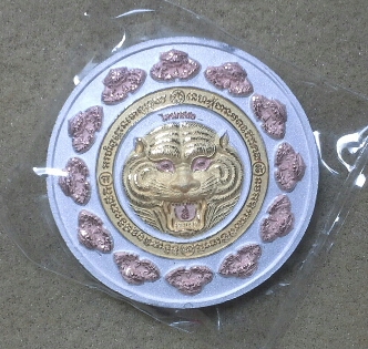เหรียญ3k หลวงพ่อเพี้ยน วัดเกริ่นกฐิน สวยเดิมๆครับ