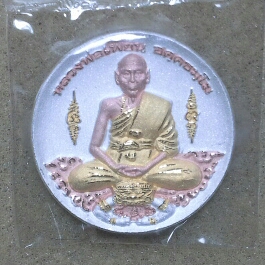 เหรียญ3k หลวงพ่อเพี้ยน วัดเกริ่นกฐิน สวยเดิมๆครับ