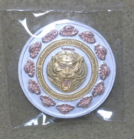 เหรียญ3k หลวงพ่อเพี้ยน วัดเกริ่นกฐิน สวยเดิมๆครับ