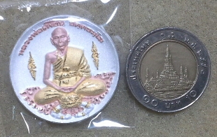 เหรียญ3k หลวงพ่อเพี้ยน วัดเกริ่นกฐิน สวยเดิมๆครับ