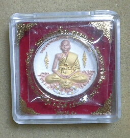 เหรียญ3k หลวงพ่อเพี้ยน วัดเกริ่นกฐิน สวยเดิมๆครับ