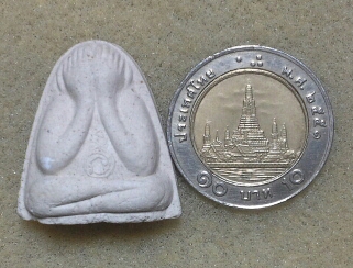พระปิดตาหลังแบบ ลพ อุ้น วัดตาลกง สวยเดิมๆครับ
