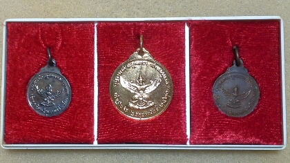 เคาะเดียวแดงครับ