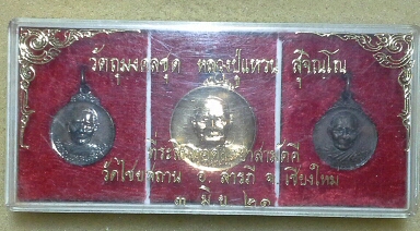 เคาะเดียวแดงครับ