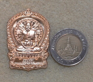 เหรียญนั่งพานชนะมาร ลพ จรัญ วัดอัมพวัน สวยเดิมๆครับ
