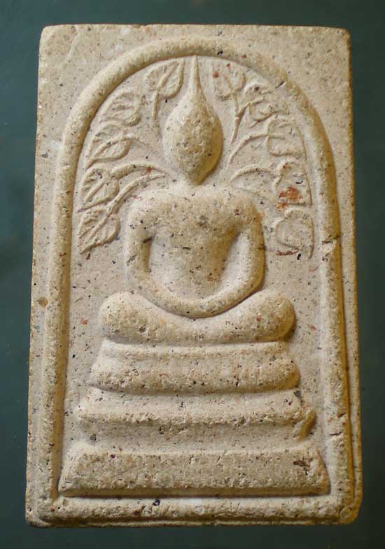 ปรกโพธิ์ ปี32 สมเด็จพระสังฆราช วัดบวร