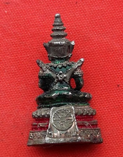 เริ่ม 10 บาท กับ  เหรียญพระแก้วมรกต  …E285