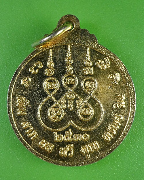 เหรียญครูบาชัยวงศา วัดพระพุทธบาทห้วย(ข้าว)ต้ม ลำพูน .2716.