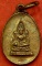 *เหรียญพุทธชินราชคุ้มเกล้า หลัง ภปร. ปี ๒๕๒๑ พิมพ์เล็ก เนื้อทองแดง*