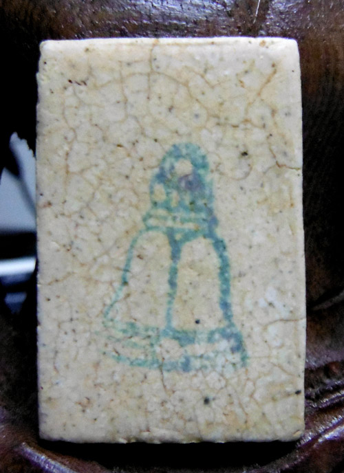 >> ถู ก แพงแดง เ ค า ะ เ ดี ย ว >> สมเด็จอนุสรณ์ 122 ปี วัดระฆัง พิมพ์เจดีย์ แตกลายงา พร้อมกล่อง