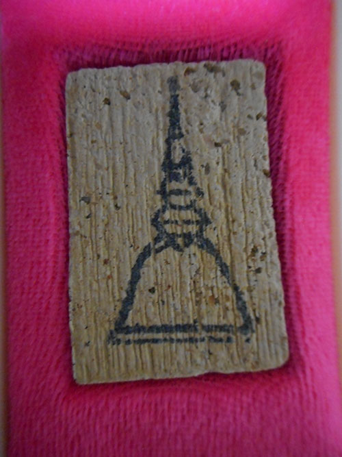 พระสมเด็จบางขุนพรหม รุ่นย้อนยุค 2547 พิมพ์เส้นด้ายเล็ก ผสมผงเนื้อพระสมเด็จบางขุนพรหมที่ "สมเด็จโต" เ