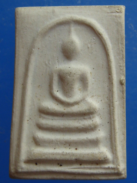 สมเด็จบางขุนพรหม (วัดใหม่อมตรส) ปี2539 พิมพ์คะแนน