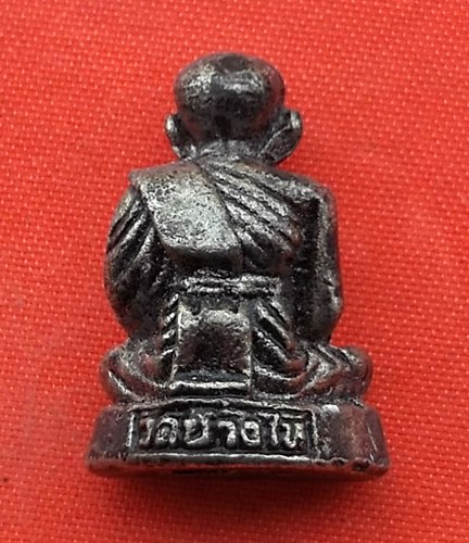 1เริ่ม 10 บาท กับ หลวงพ่อทวด   …E311