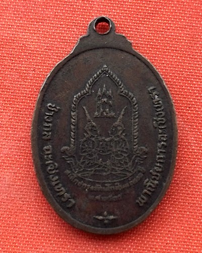 1เริ่ม 10 บาท กับ เหรียญหลวงพ่อพระพุทธโสธร    …E318