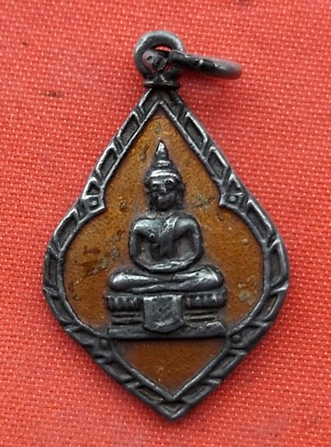 เริ่ม 10 บาท กับ เหรียญหลวงพ่อพุทธโสธร   …E338