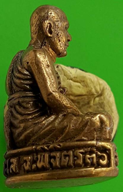 50 ฿ รูปหล่อหลวงพ่อบุญ วัดทะนง จ.พิจิตร