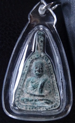 หลวงพ่อเงิน บางคลาน เหรียญ จอบใหญ่ รุ่นปืนแตก ปี 28 (องค์ที่ 2)