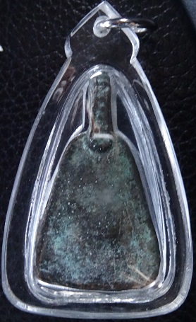 หลวงพ่อเงิน บางคลาน เหรียญ จอบใหญ่ รุ่นปืนแตก ปี 28 (องค์ที่ 1)