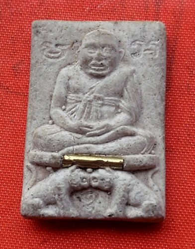เริ่ม 10 บาท กับ พระเนื้อผงหลวงปู่ปาน    …D777