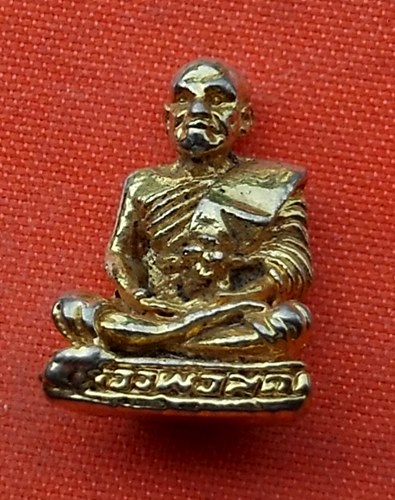 เริ่ม 10 บาท กับ รูปหล่อหลวงพ่อสด …E401