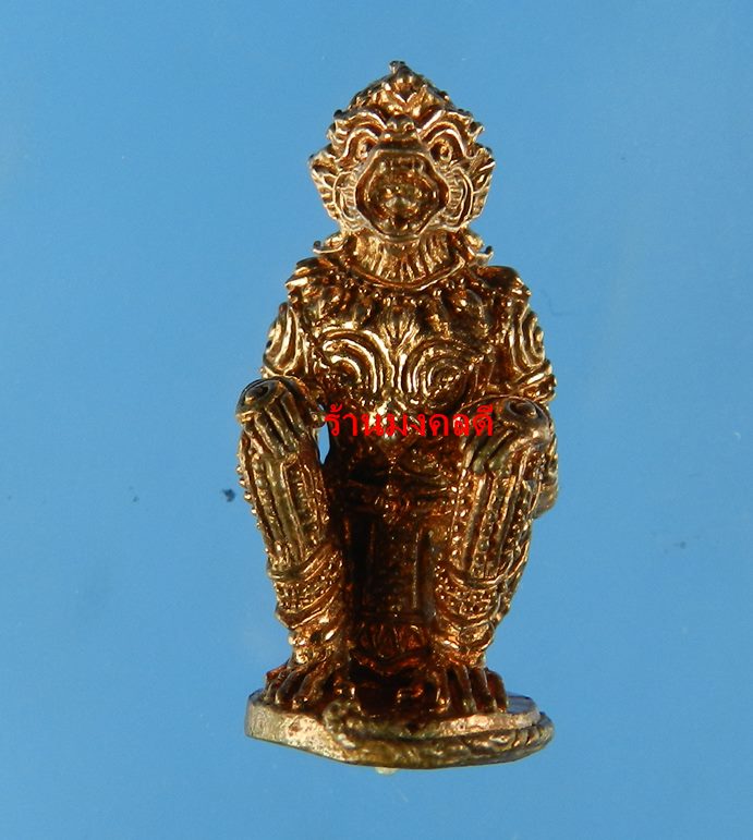หนุมานมหาปราบไตรจักร หลวงพ่อสาคร วัดหนองกรับ เนื้อทองแดงผสมชนวน ปี55 เลข3หลัก No.509
