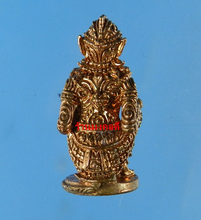 หนุมานมหาปราบไตรจักร หลวงพ่อสาคร วัดหนองกรับ เนื้อทองแดงผสมชนวน ปี55 เลข3หลัก No.509